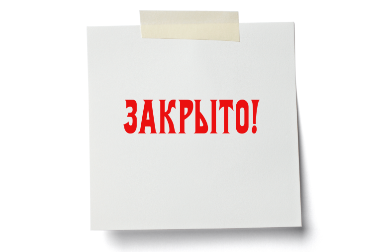 Спешим сообщить важную новость..